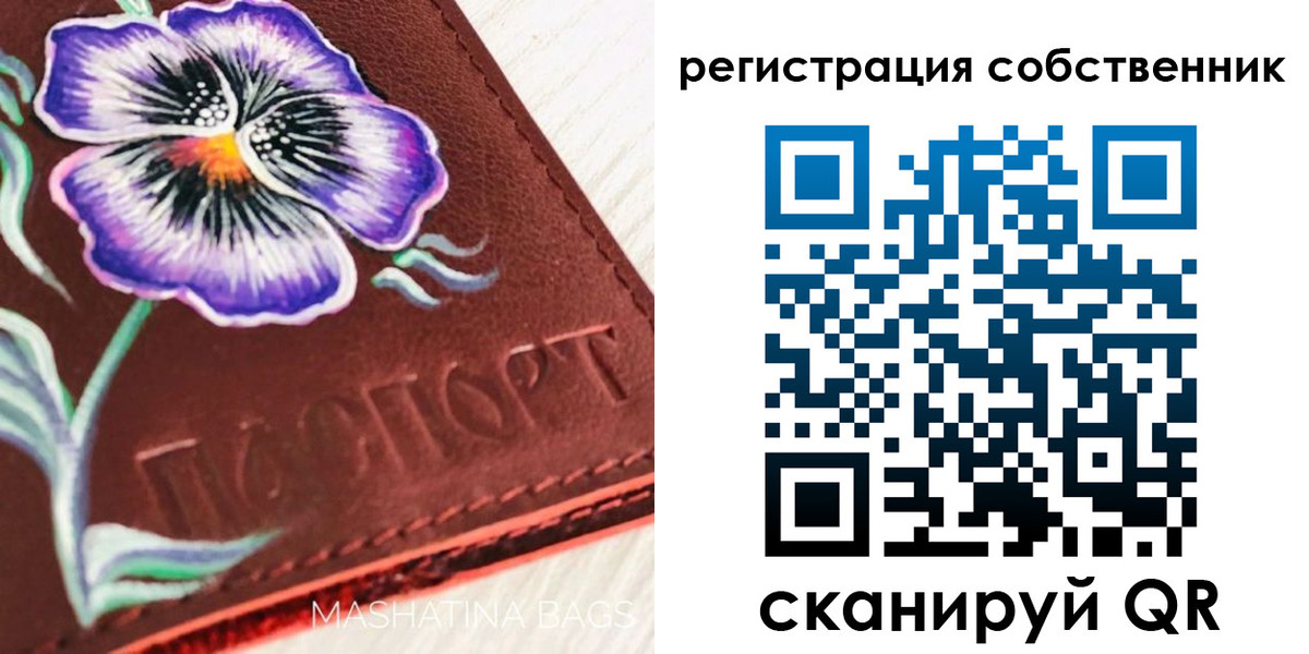 регистрация в Нарьян-Маре