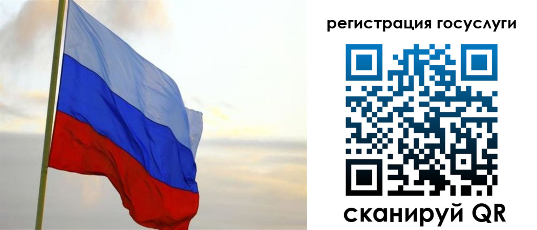 прописка иностранных граждан в Нарьян-Маре