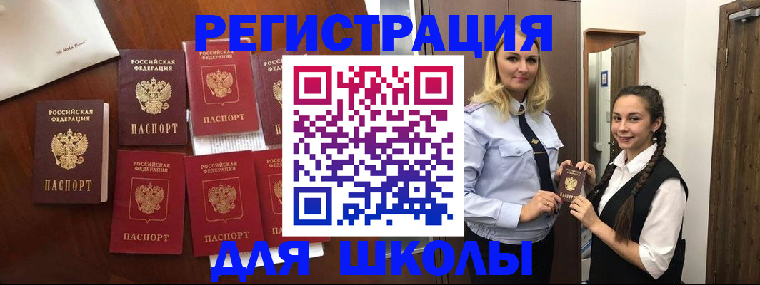 прописка для военкомата в Нарьян-Маре