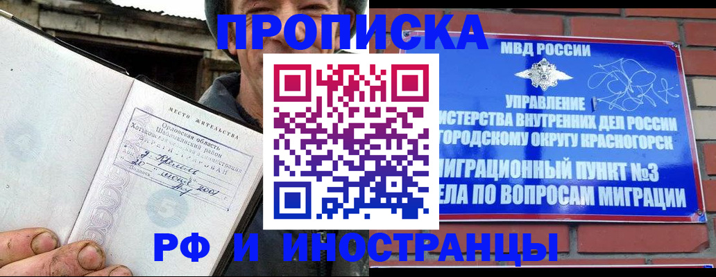 регистрация для школы в Нарьян-Маре